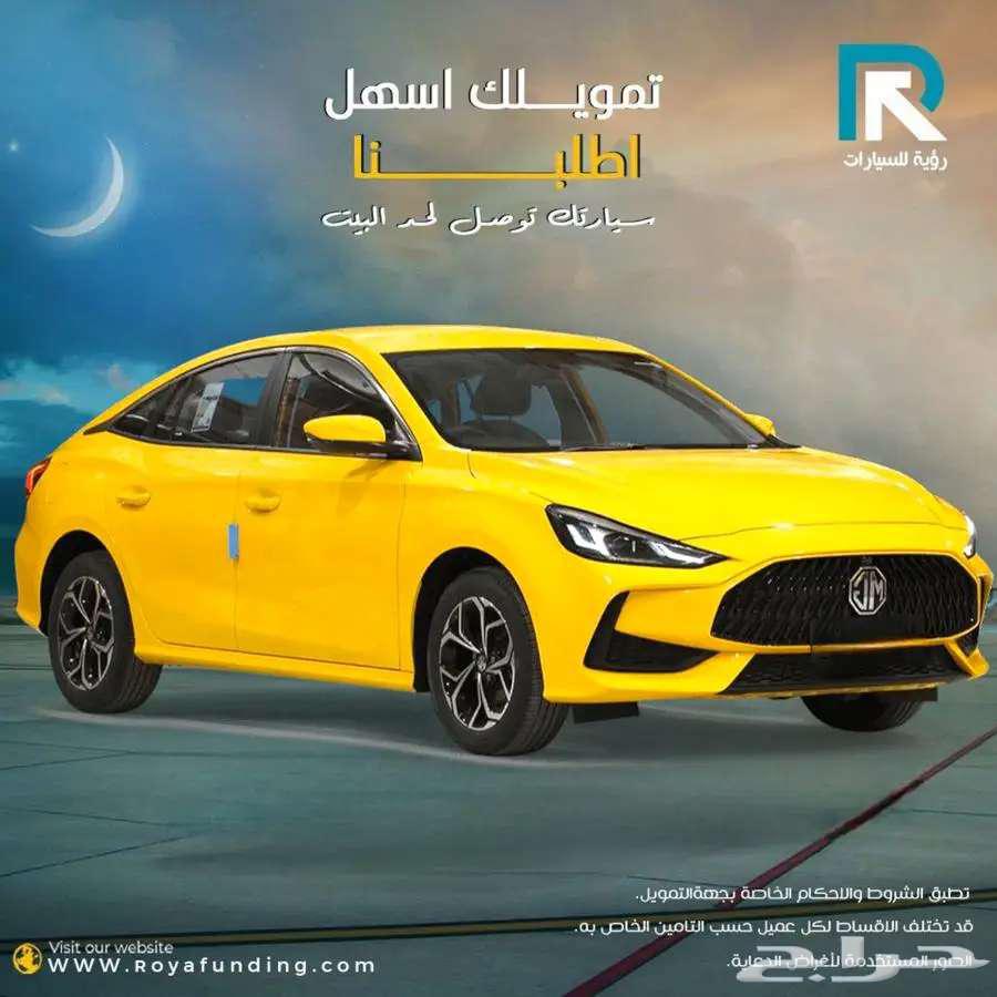 ام جي GT ستاندر 2024 لعملاء البنوك63402844728963111