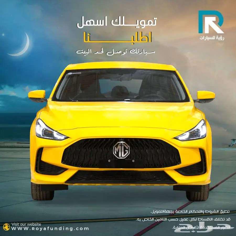 MG GT Standard 2024 for bank customers63402844728963112