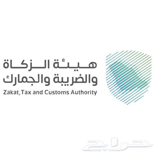 خبير ضريبة قيمة مضافة63380025537411116
