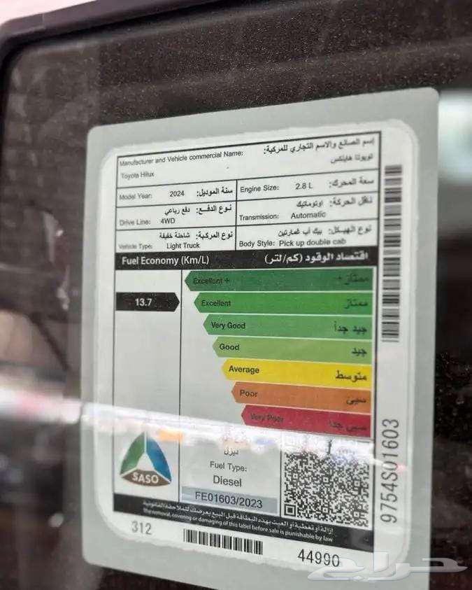 تتوفر فئات هايلوكس 2025 اصفار لمبيعات البنوك بأقل ربح 1.9063396456438018113