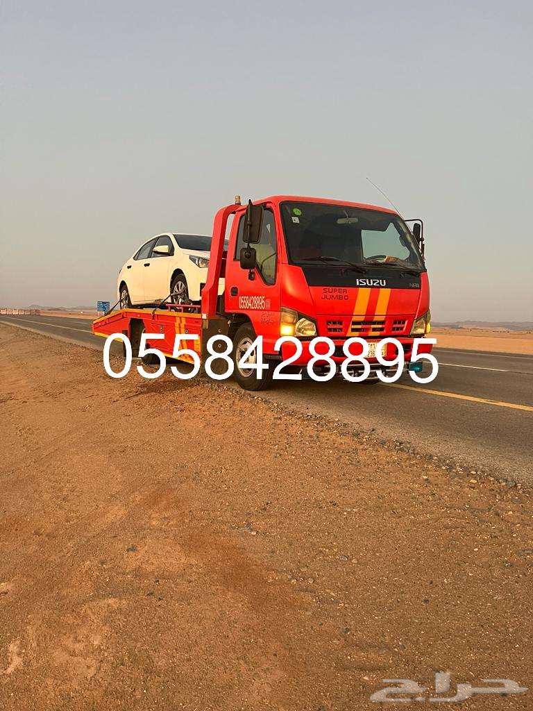 Dhala Al-Darb for Car Transport63380796209025110