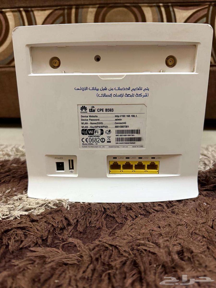 Huawei Mobile 4G Phantom Router Modem63394731992194111