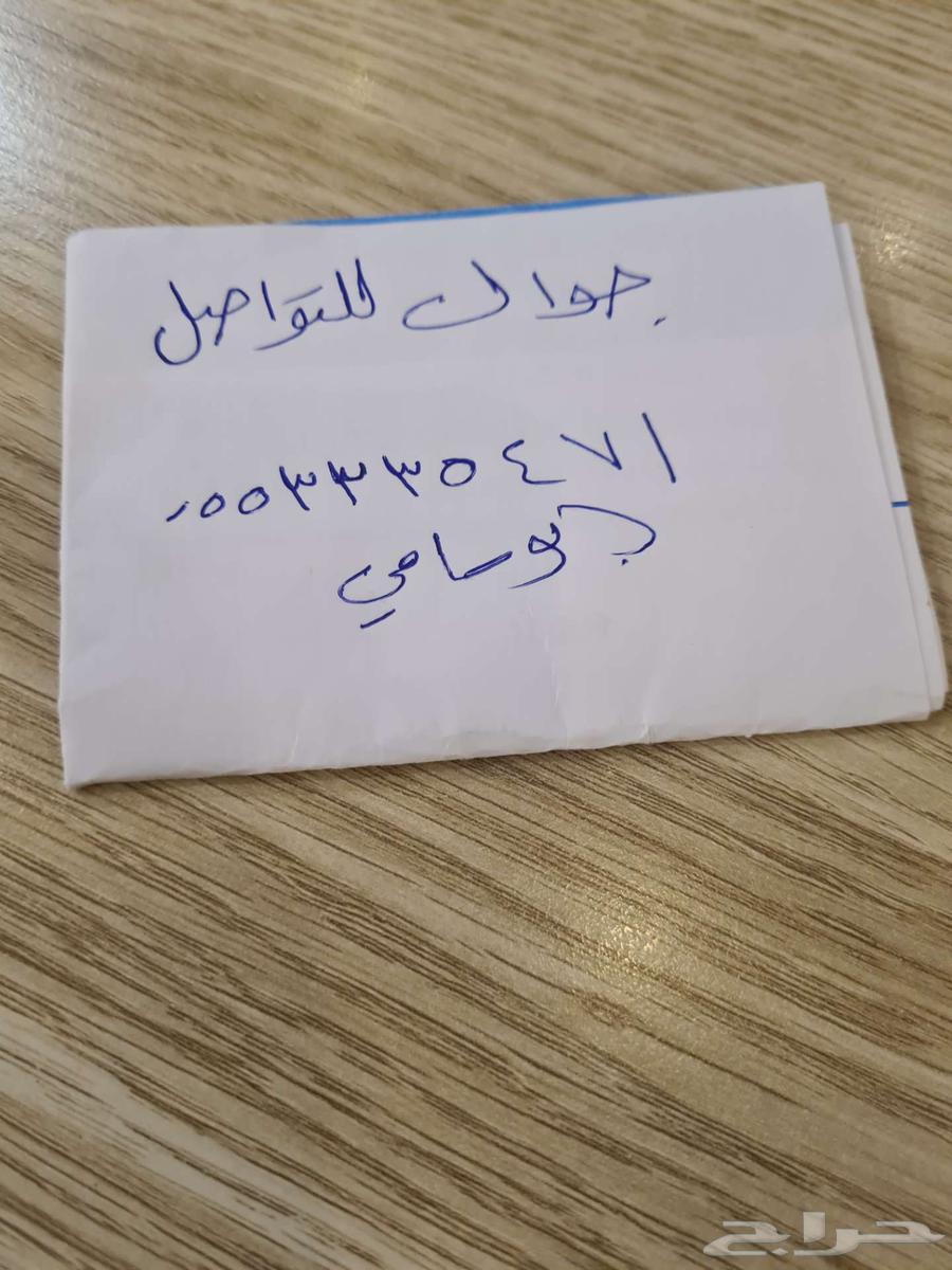 مشاوير عوائل دخل بريدة633800557556511111