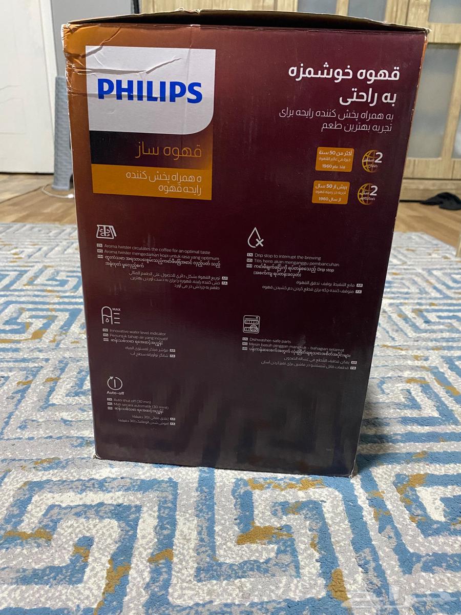 Philips Coffee Maker633913999367691125