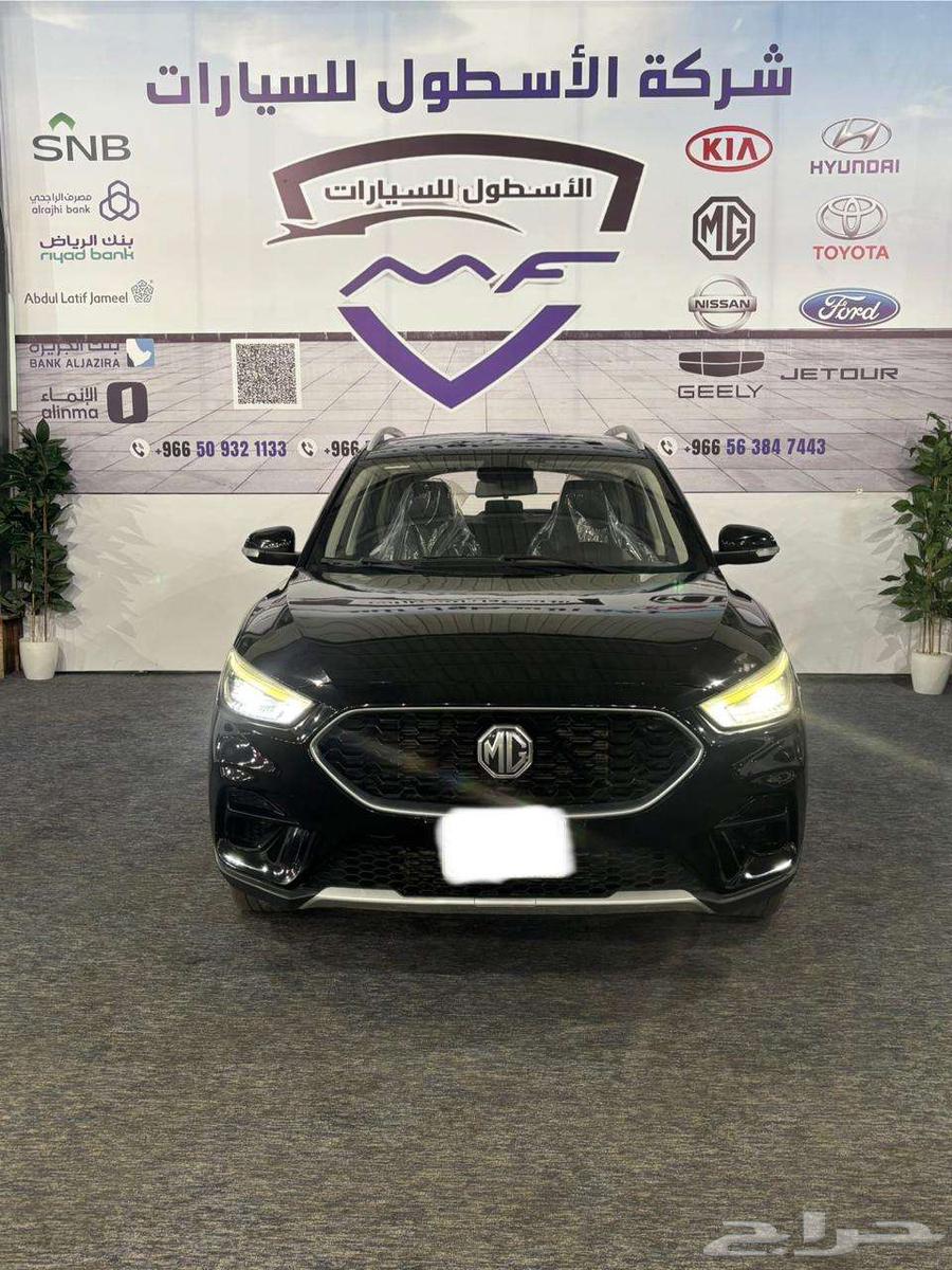 ام جى زد اس 2023 عرض الكاش والتمويل63399624629505116