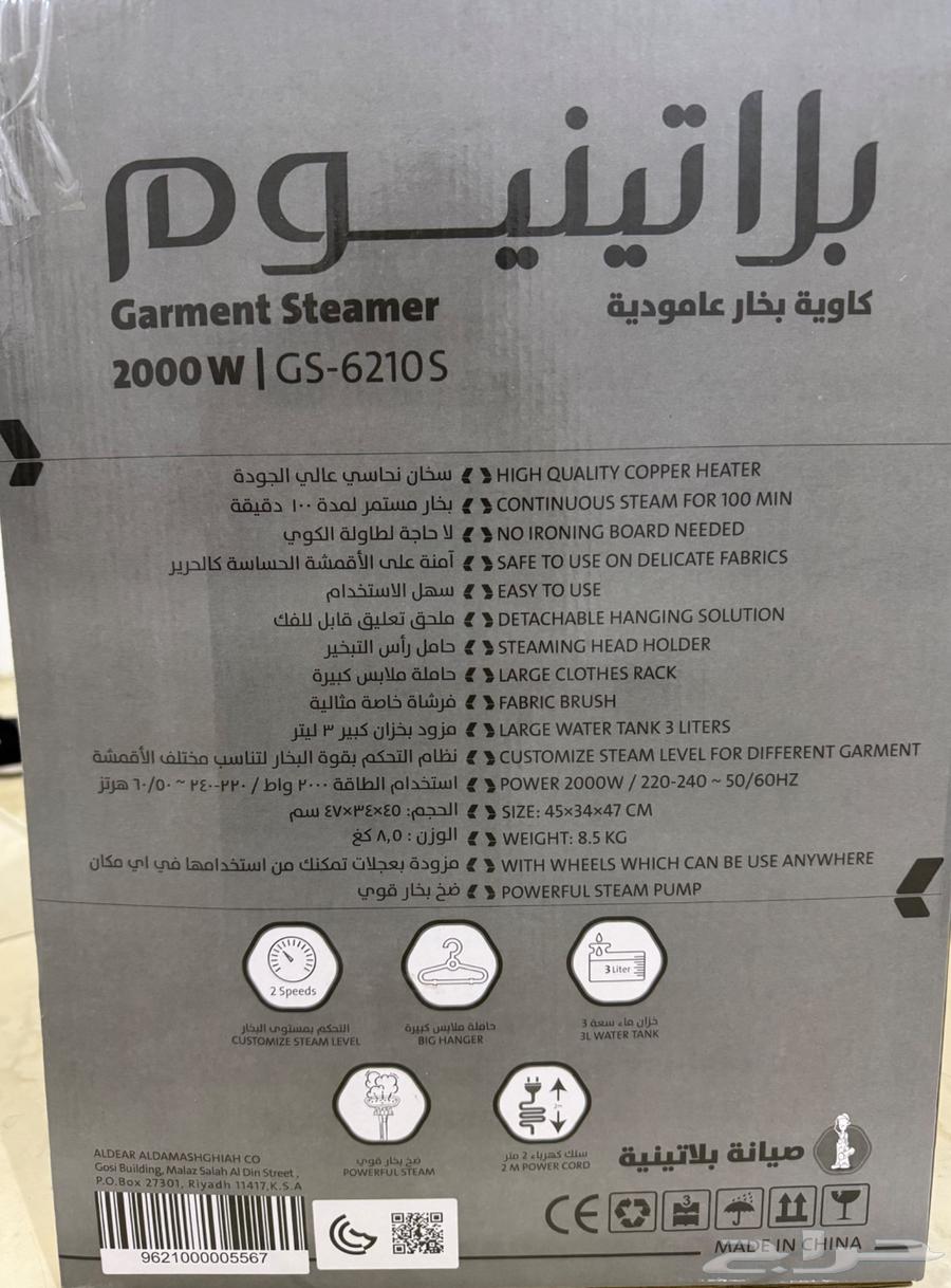 كواية بخار عمودية63392522002307112