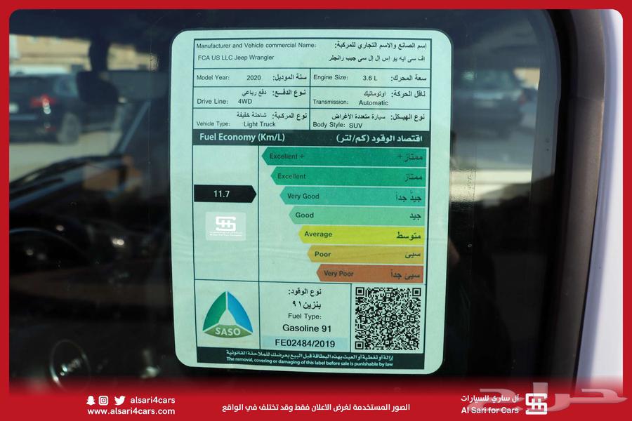 جيب رانجلر سبورت بابين موديل 202063399604235906111