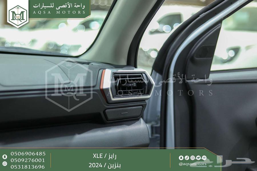 رايز ستاندر أبيض بنزين 2024 اقل سعر كاش واقساط63399619301506112