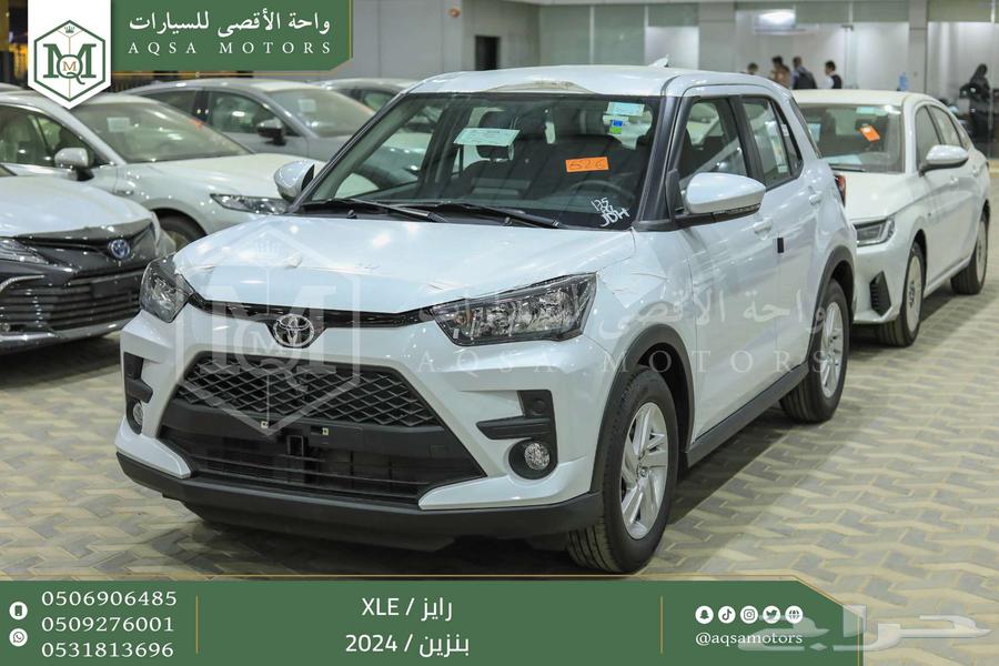 رايز ستاندر أبيض بنزين 2024 اقل سعر كاش واقساط63399619301506111