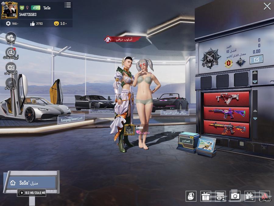 PUBG account level 8063391880030209114