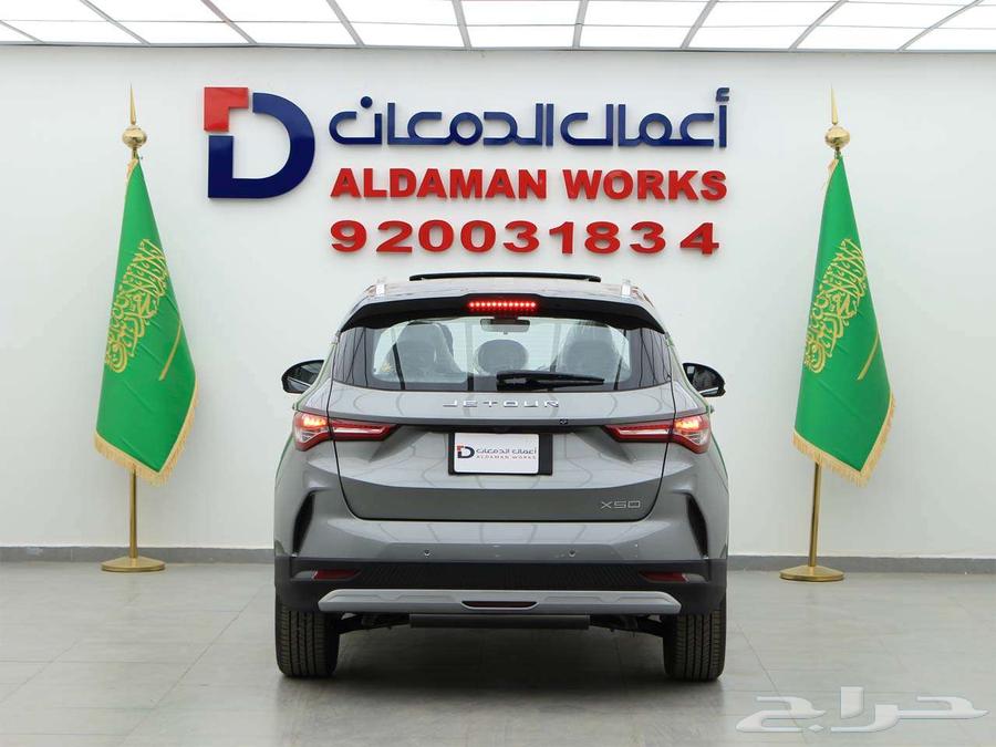 جيتور X50 بريموم 202563399618501890111