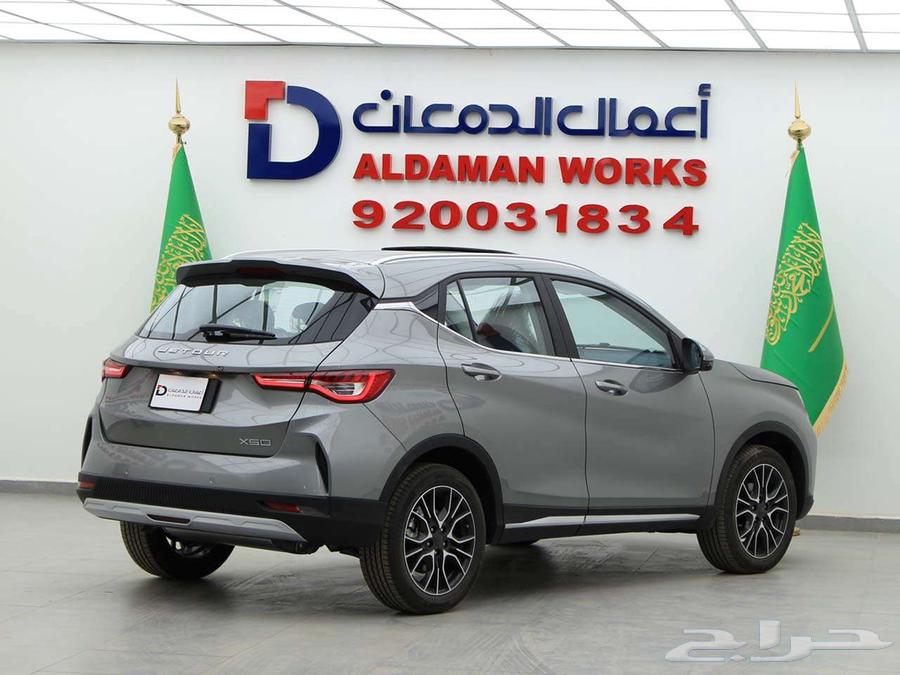 جيتور X50 بريموم 202563399618501890113