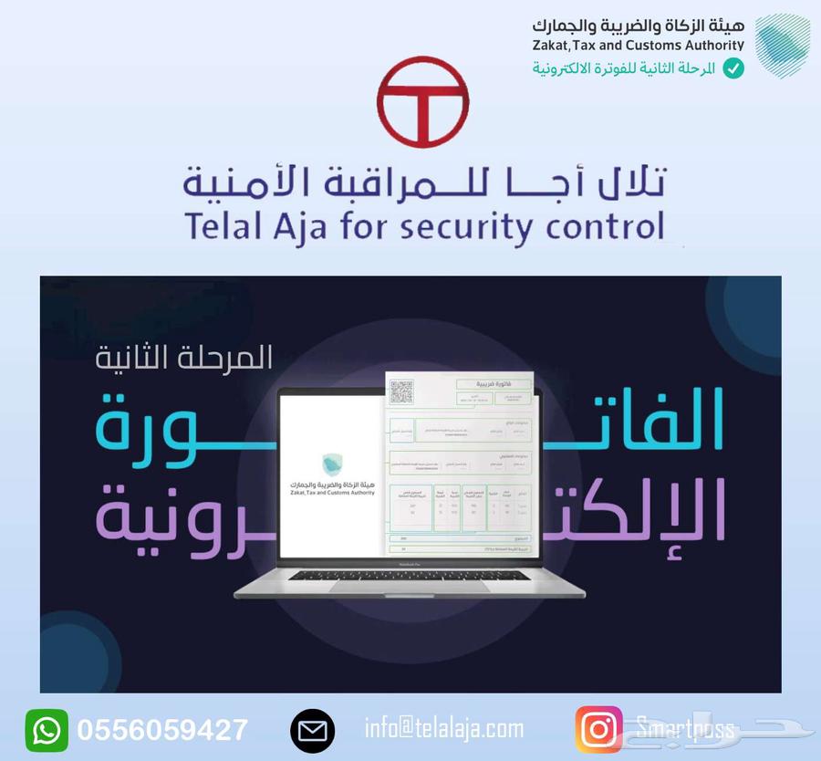 Accounting software and point of sale systems63380490999811112