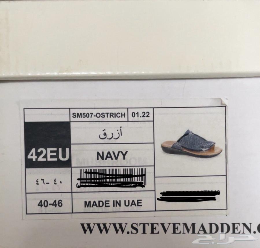 زبيري- زبيريه- حذاء63391426892289112