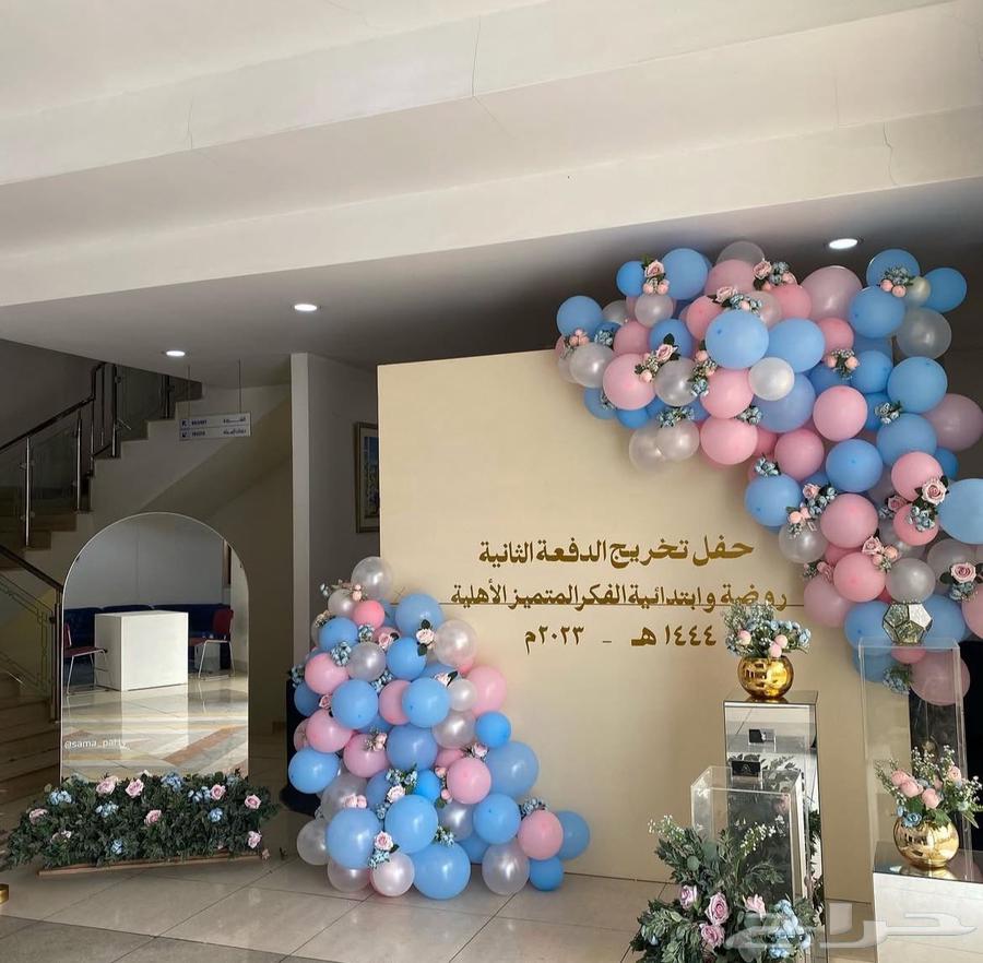 تنسيق حفلات للبيع63391215521667112