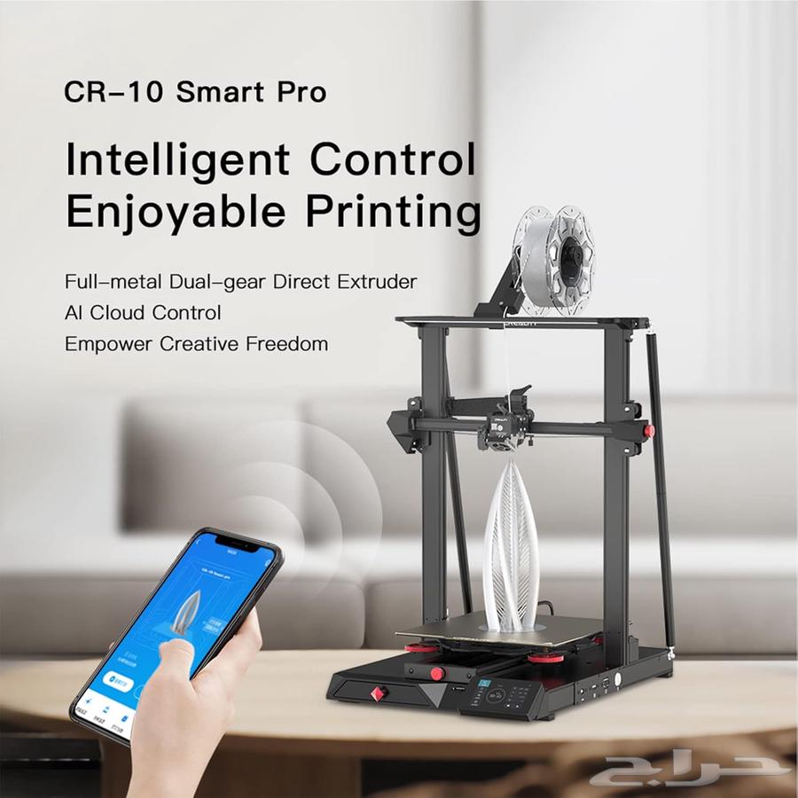 طابعة 3D من كرياليتي cr-10 smart pro63392444413314111