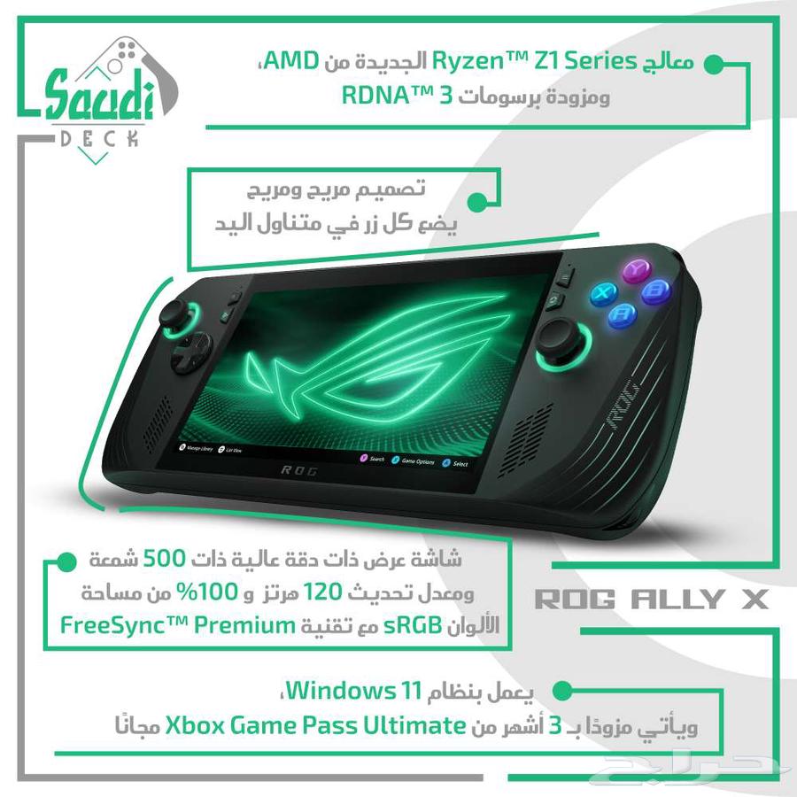 ROG Ally X device for sale (portable PC)63391321335043111