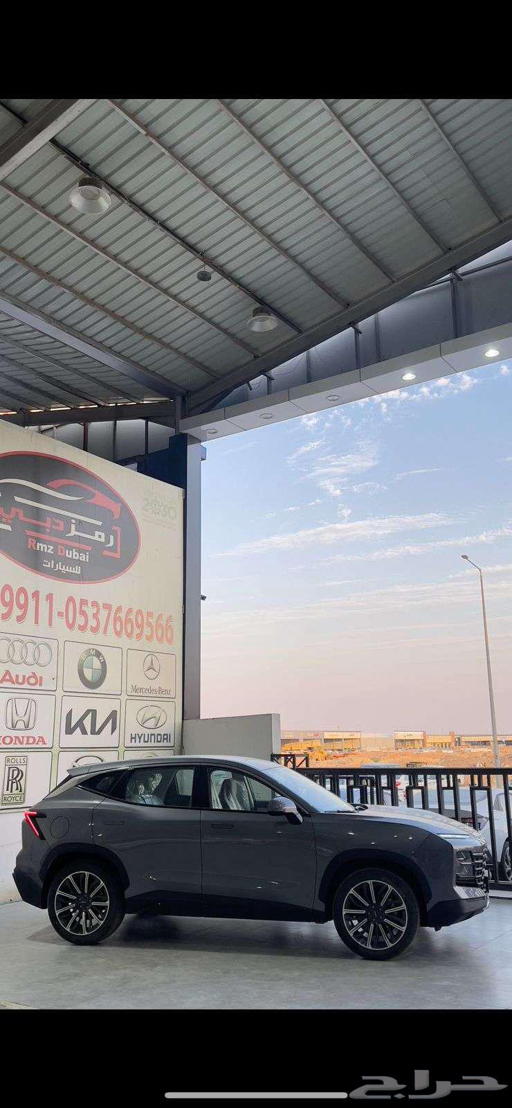 جيتور داشينج 2024 فل كامل اقل الاسعار63396396149121114
