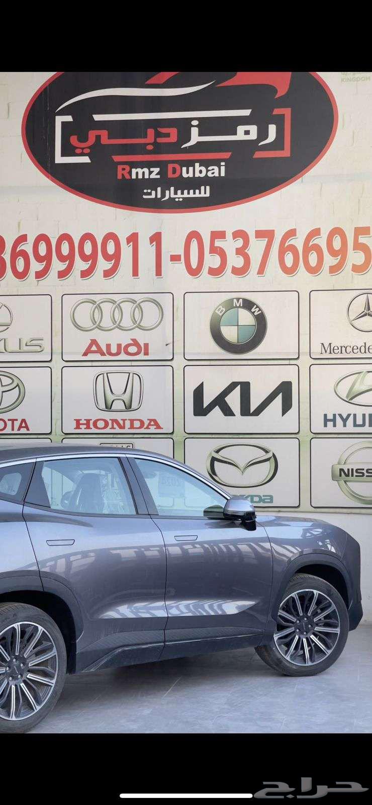 جيتور داشينج 2024 فل كامل اقل الاسعار63396396149121113