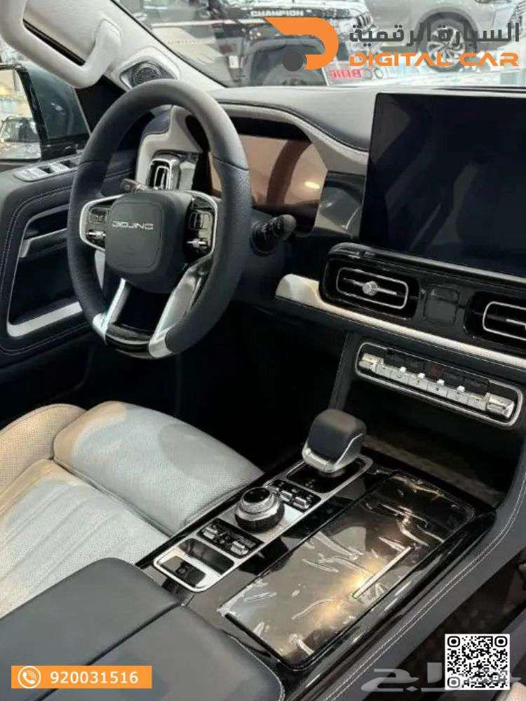بايك BJ60 فلاجشيب 2025 كاش واقساط63396360958593112