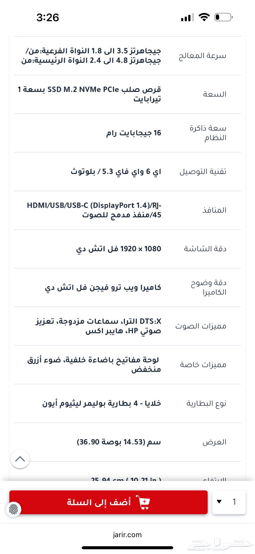 لاب توب ألعاب للبيع63380418689283111