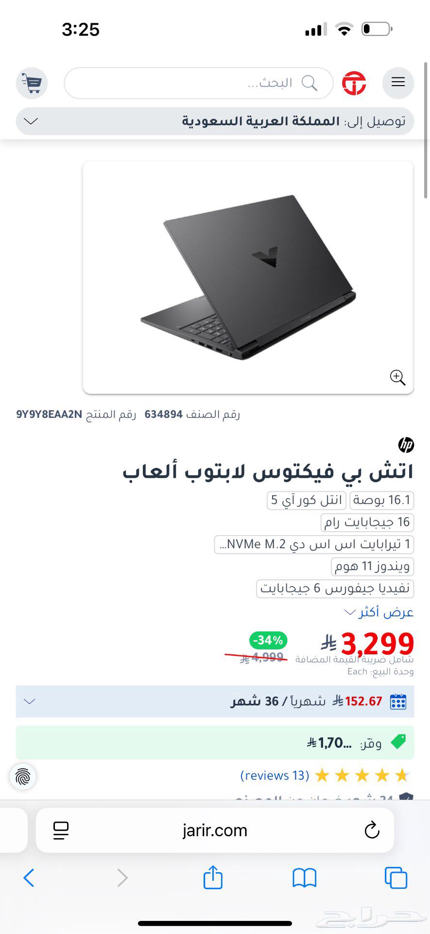 لاب توب ألعاب للبيع63380418689283112