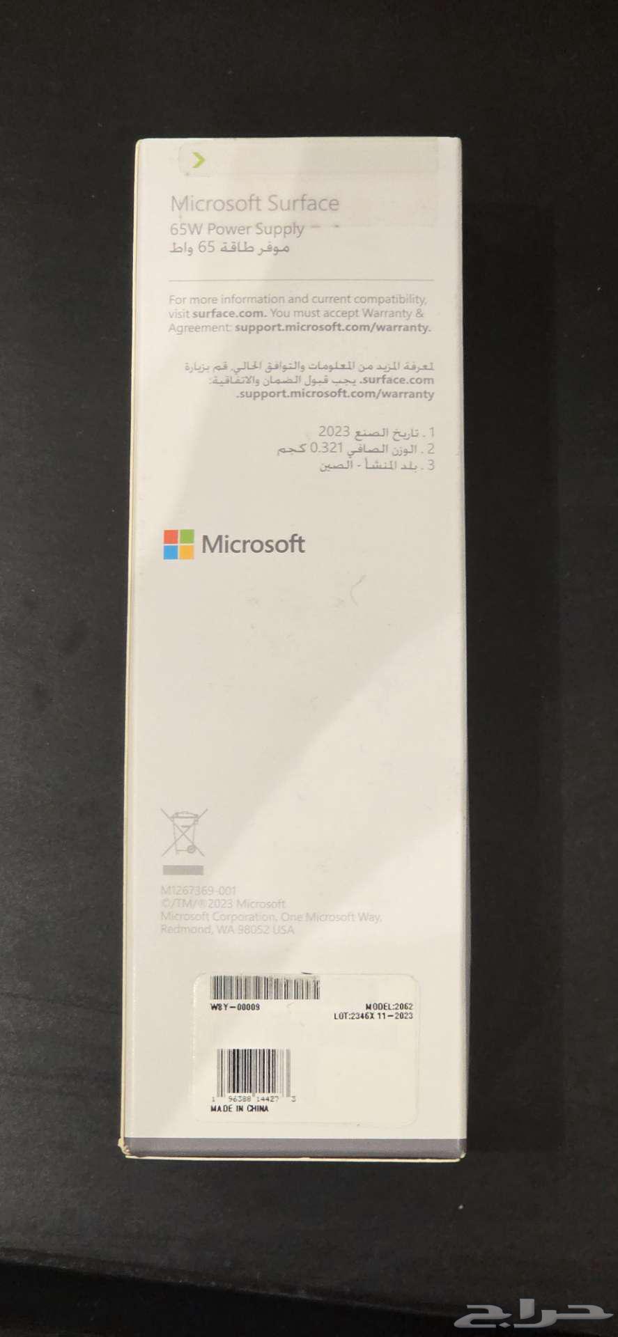 شاحن Microsoft Surface أصلي وجديد (غير مستعمل)63390526979842111