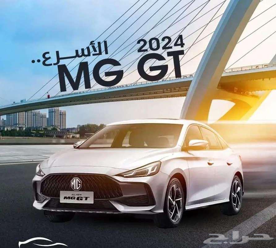 MG GT Comfort 2024 cash and installments63394555440003111