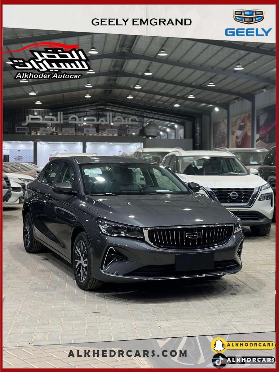 جيلى اميجراند فل مكينه 1.500 موديل 2025 اقل الاسعار عررووض63396366230402111