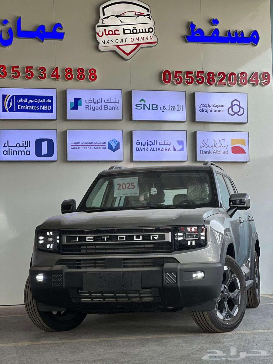 جيتور T1 كمفورت 202563396411969921112