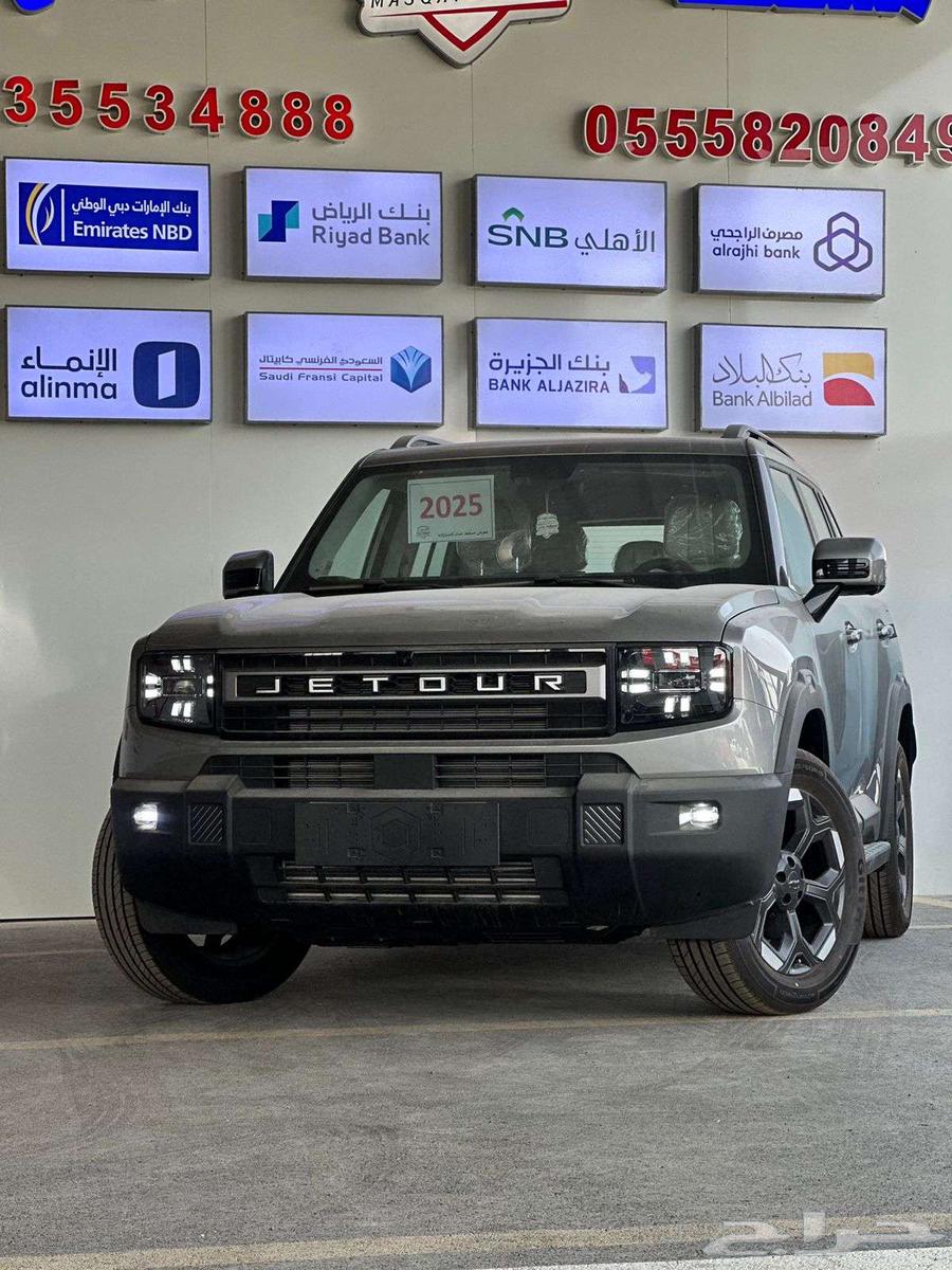 جيتور T1 كمفورت 202563396411969921111