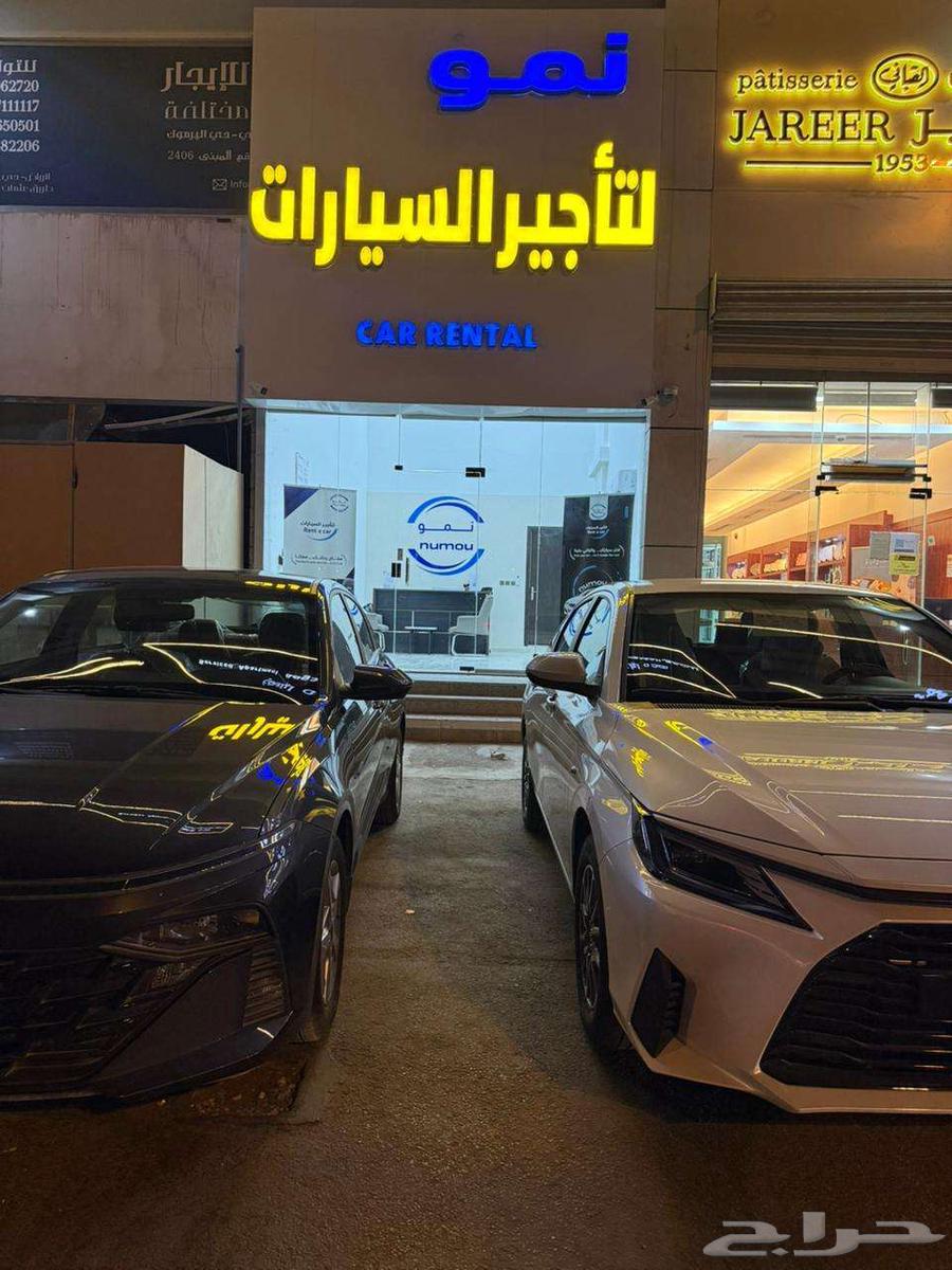 تاجير سيارات63396432830081113