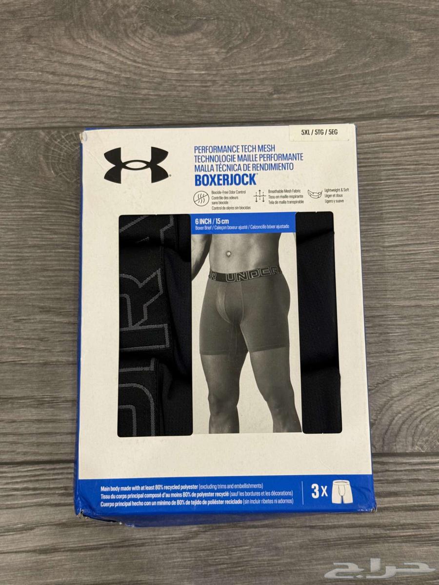 للبيع  شورتات بوكسر UA Performance Tech  Mesh (مقاس 5XL)63389909296513112