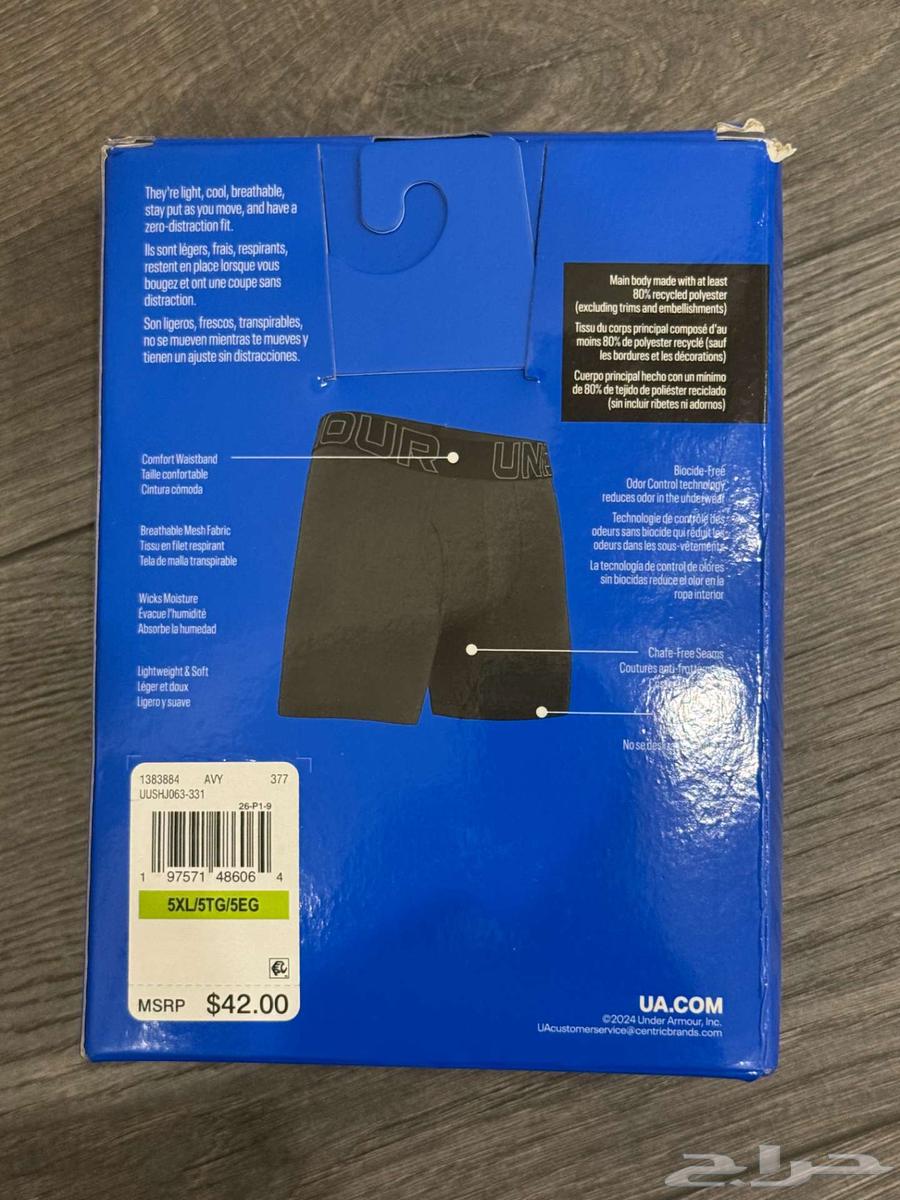 للبيع  شورتات بوكسر UA Performance Tech  Mesh (مقاس 5XL)63389909296513114