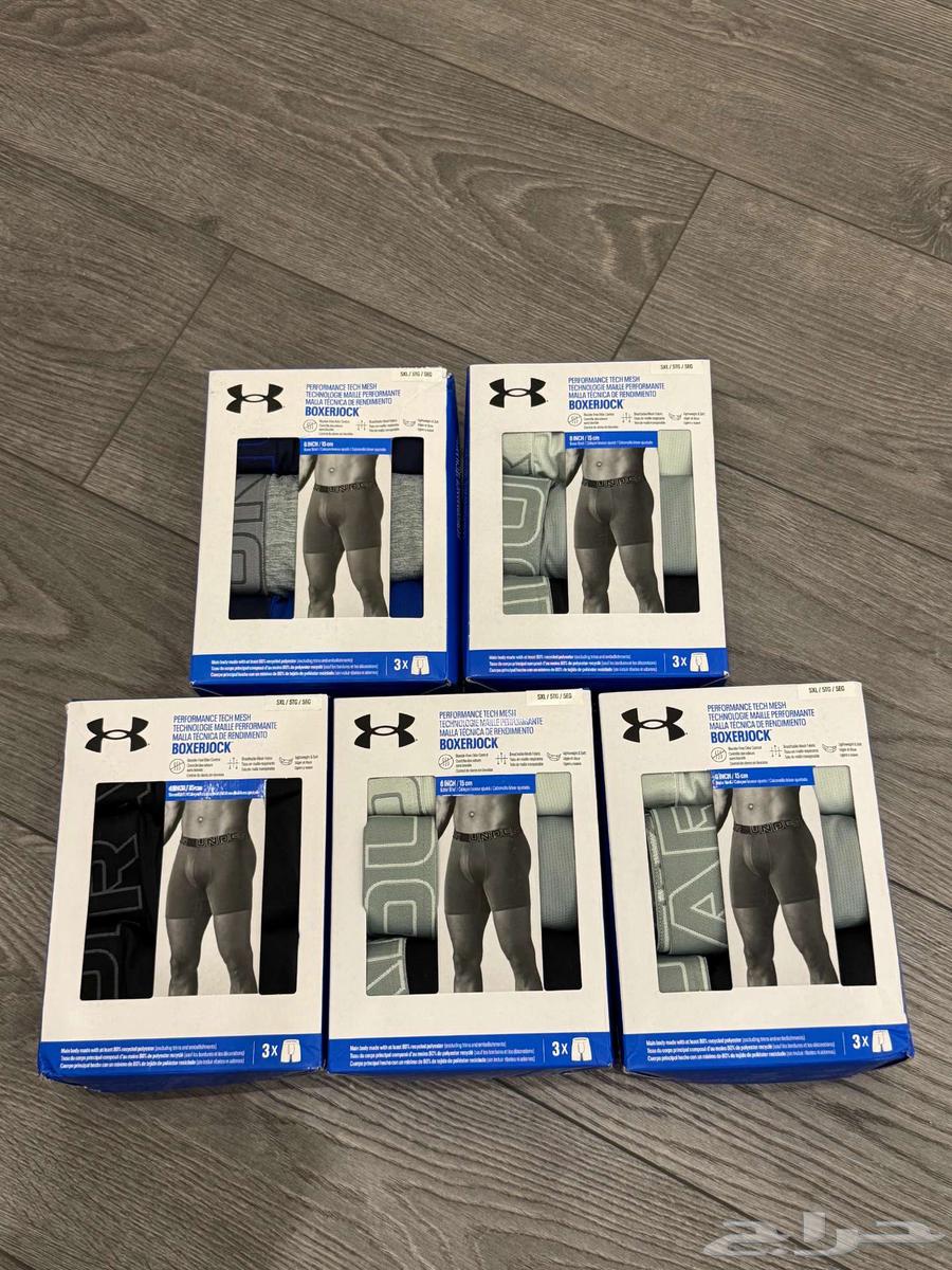 For sale: UA Performance Tech Mesh boxer shorts (size 5XL)63389909296513114