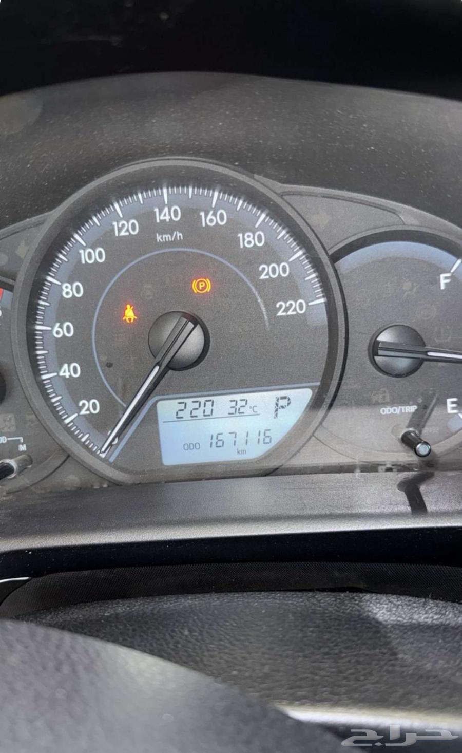 يارس 2019 شرط63396419306498113