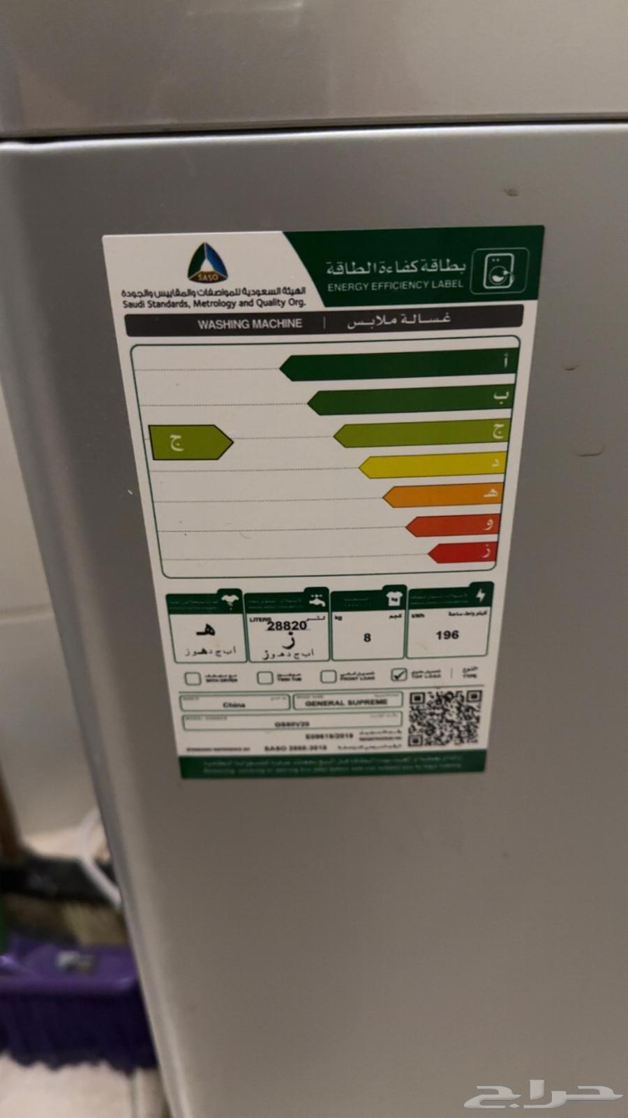 Clothes washing machine for sale63390364574211111