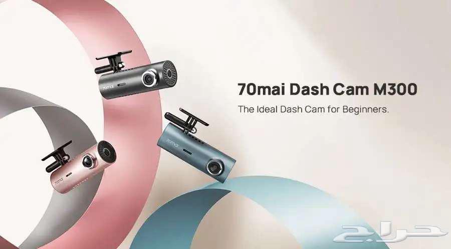 داش كام على الزجاج M300 من 70mai dashcam63389964396673113