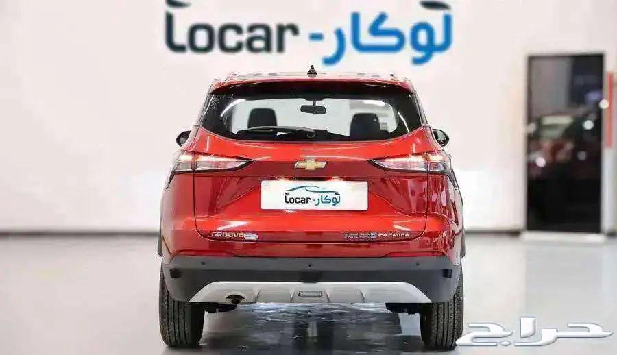 شيفروليه جروف 202563398298269443113