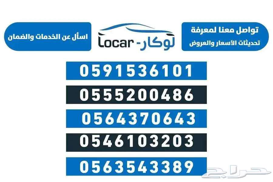 شيري تيجو7 برو ماكس كمفورت ولاكجيري 202563396423074433111
