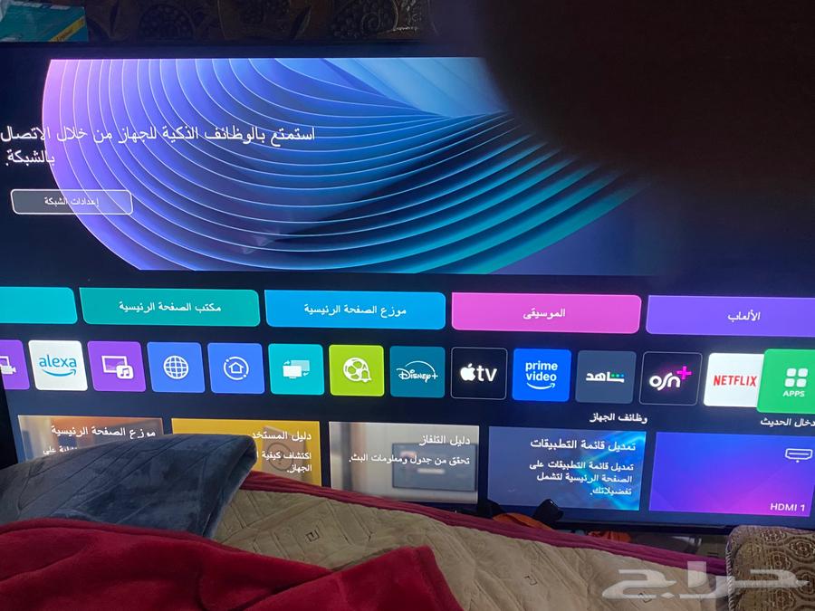 شاشة 65 ال جي63389033310337111