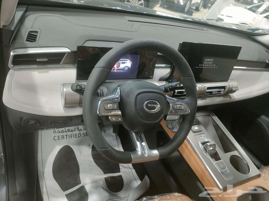 GAC Emko 2025 - Special and exclusive offers63396395745537111