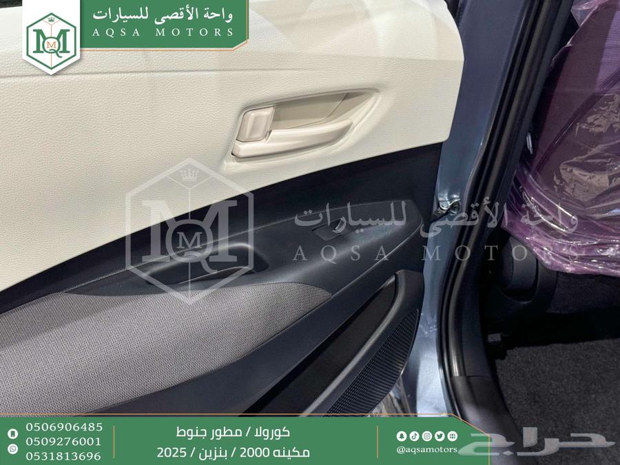 كورولا 2.0 مطور جنوط رصاصي فاتح بنزين2025 اقل سعر كاش واقساط63396423565570114