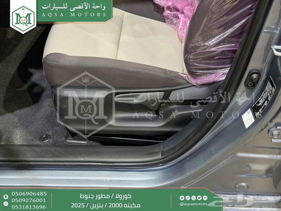 كورولا 2.0 مطور جنوط رصاصي فاتح بنزين2025 اقل سعر كاش واقساط63396423565570112