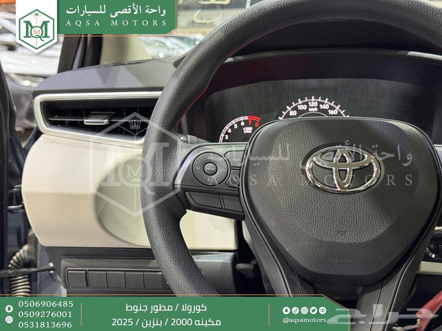 كورولا 2.0 مطور جنوط رصاصي فاتح بنزين2025 اقل سعر كاش واقساط63396423565570113