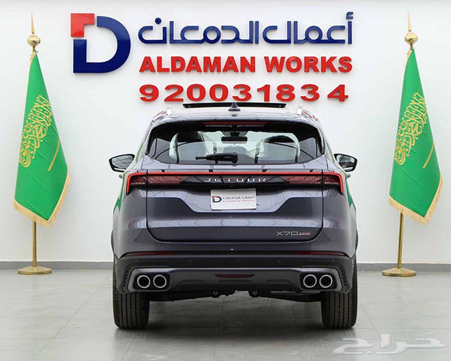 جيتور PLUS X70 كمفورت202563396418868865111