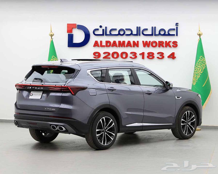 جيتور PLUS X70 كمفورت202563396418868865113
