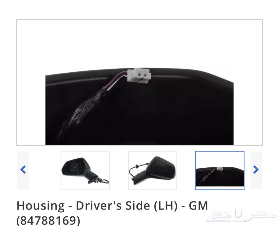 مراية كمارو يسار camaro mirror63381031963651112