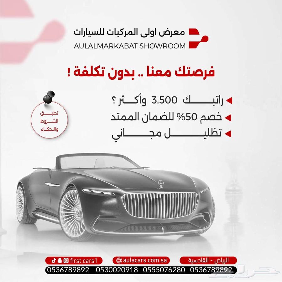شيري اريزو 5 كومفورت موديل 202563396380744577113