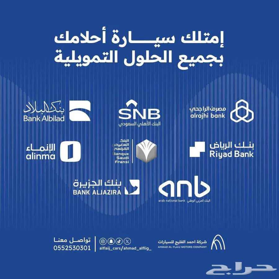 فورد تورس امبيانتي 202563396437608451114